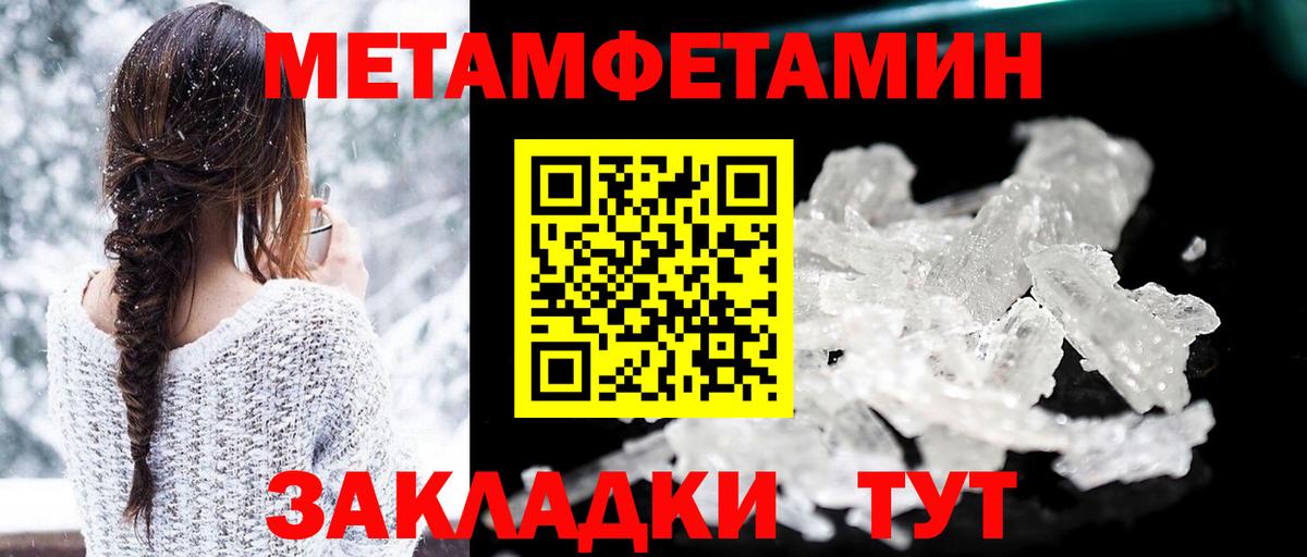 Amphetamine 97% Мариинск