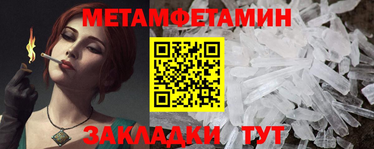 Мариинск  Amphetamine 97%  Амфетамин  Вход с VPN 