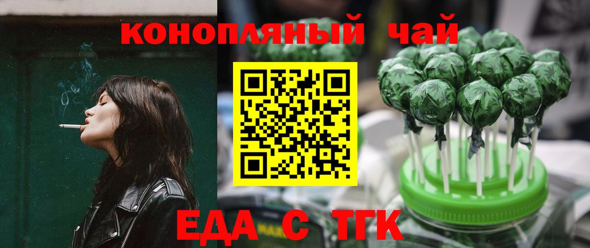 Мариинск  Canna-Cookies конопля  Вход с VPN 