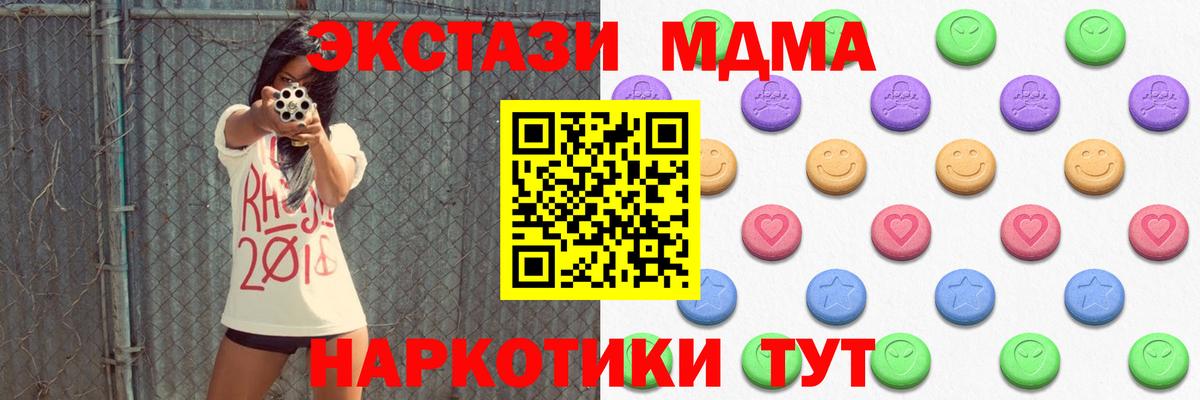 Экстази TESLA Мариинск