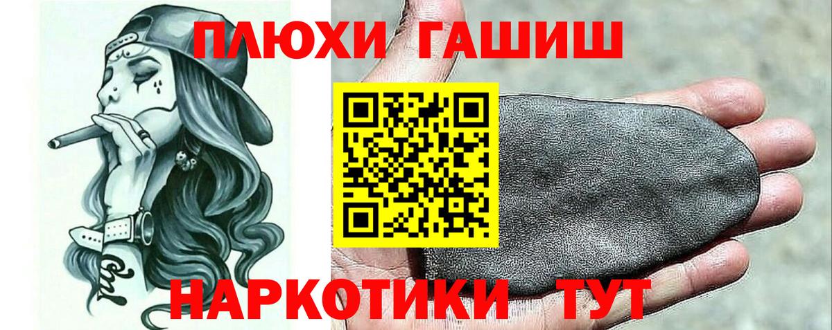 ГАШИШ ice o lator  Вход с VPN  Мариинск  ГАШИШ хэш 