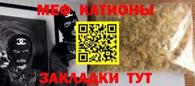 стафф Тула