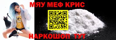 таблы Тулун