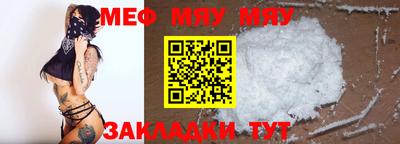 таблы Тулун