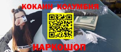 таблы Тулун