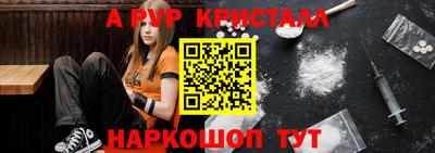 стафф Туймазы