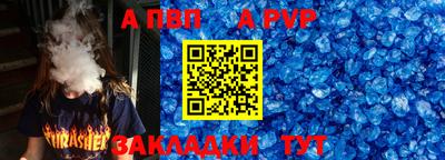 стафф Тула
