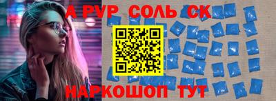 таблы Тулун