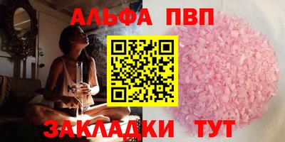 стафф Туймазы