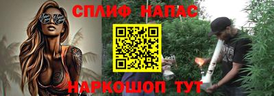 таблы Тулун