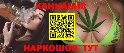 стафф Тула