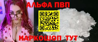 стафф Тула