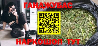 мдма Уссурийск