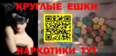 мяу мяу кристалл Усть-Джегута