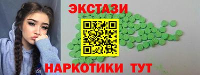 стафф Тула