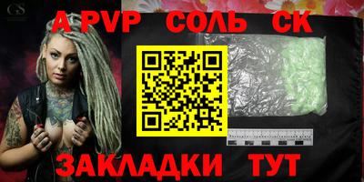 стафф Тула