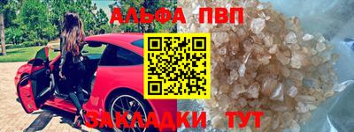 таблы Тулун