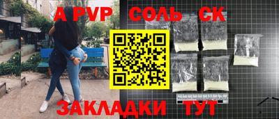 стафф Тула