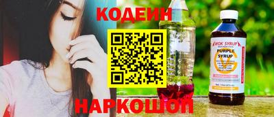 таблы Тулун