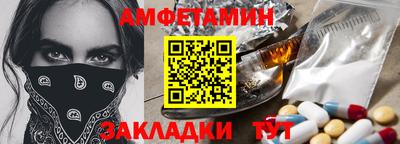 стафф Тула