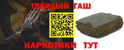 стафф Туймазы