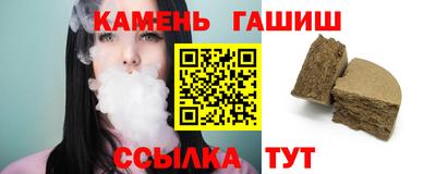 стафф Тула