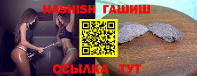 стафф Тула