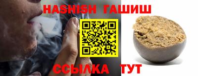 стафф Тула