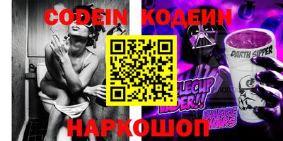 мяу мяу кристалл Усть-Джегута