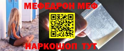 таблы Тулун