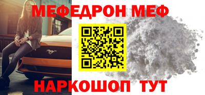 таблы Тулун