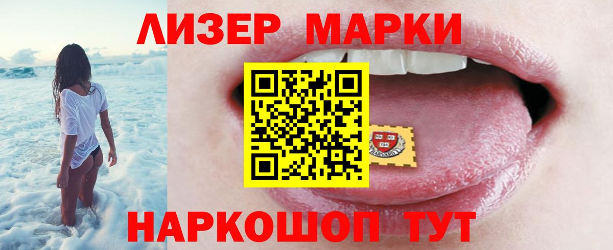 ЛСД экстази кислота  ЛСД экстази кислота  Мариинск  Вход с VPN 