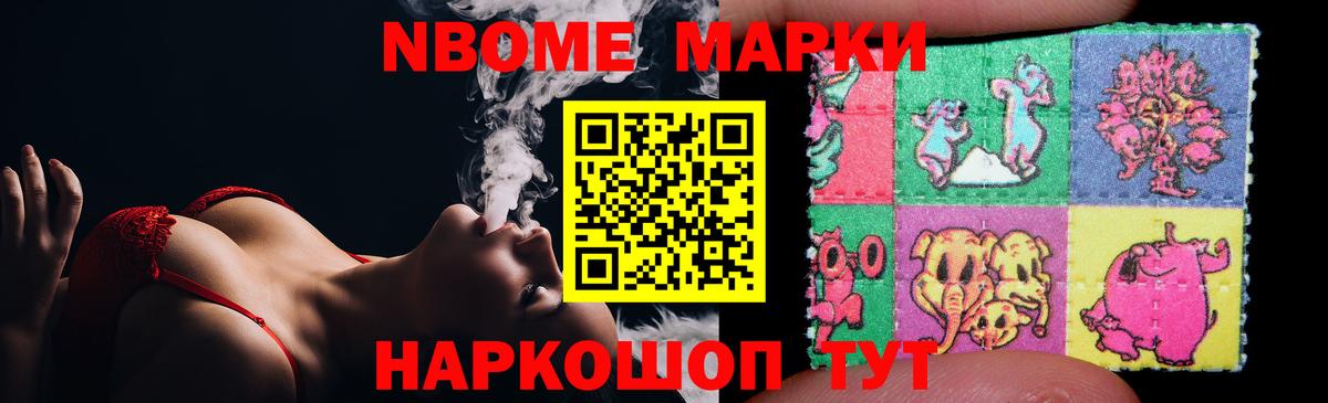LSD-25 экстази ecstasy Мариинск
