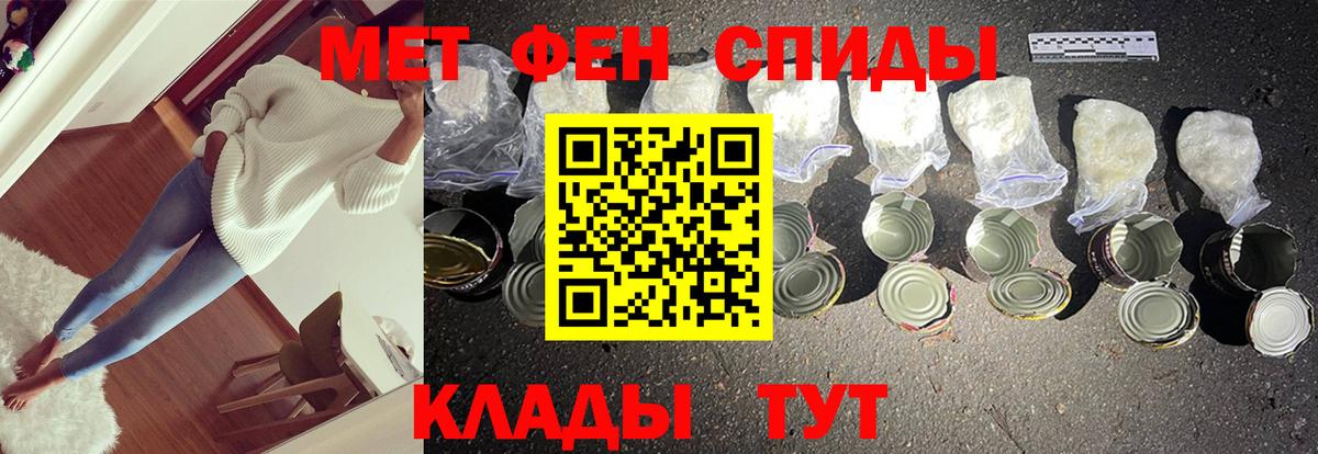 Мариинск  ЭКСТАЗИ  ТГК  А ПВП СОЛЬ кристаллы  Конопля  Вход с VPN  Меф кристаллы  Cocaine 