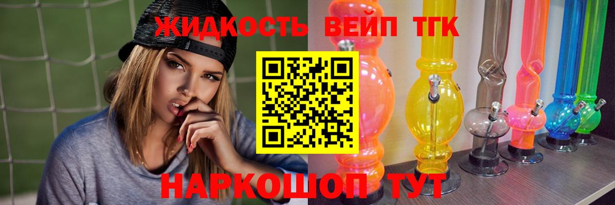 Дистиллят ТГК концентрат Мариинск