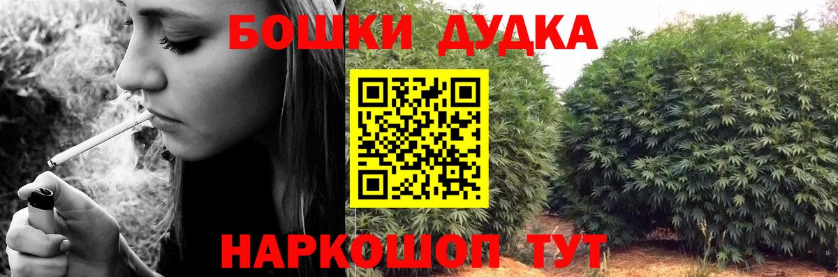 Канабис SATIVA & INDICA  Каннабис LSD WEED  МАРИХУАНА конопля  Мариинск  Вход с VPN 